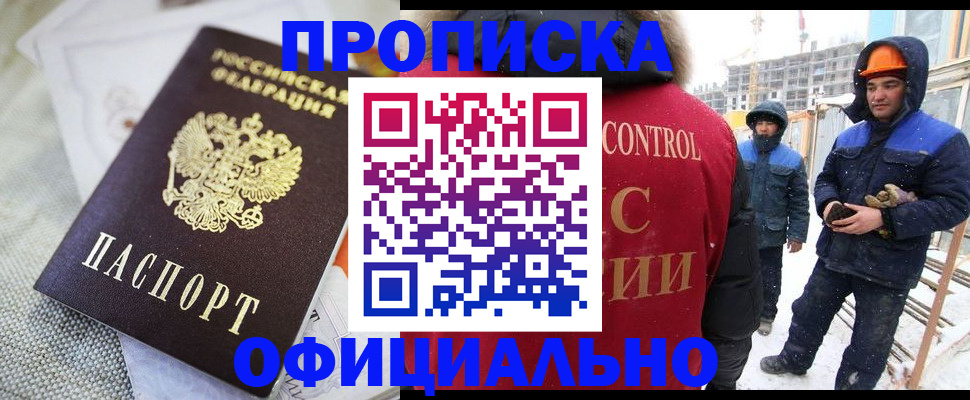 найти адрес прописки в Белебее